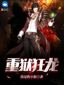 癌症晚期：我死了，渣夫孽子悔疯了!秦桑淮安安