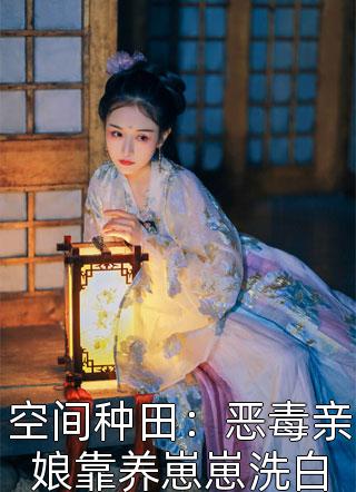 被弟弟嫉妒撞死后，我重生回到父母离婚那天全文