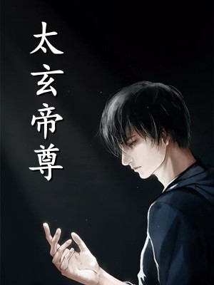 丈夫给我催眠，我带女儿离开后他疯了顾北野白汐月后续+完结