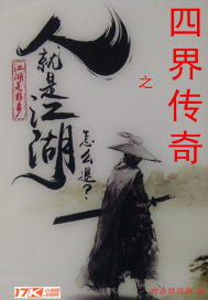 天命神算李耀黄依 天命神算李耀黄依
