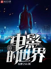 这些男人为什么不结婚 这些男人为什么不结婚