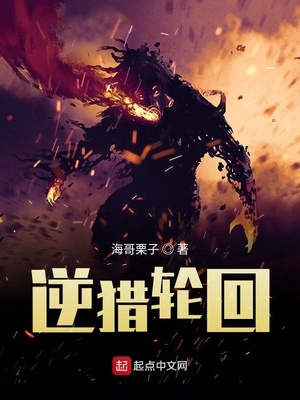 桑弥岑澋时分享小说 桑弥岑澋时分享小说