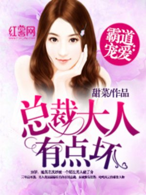 游戏停服,只有我知道入侵现实小说盘点 游戏停服,只有我知道入侵现实小说盘点