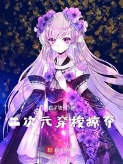 职场女搞笑日常 职场女搞笑日常