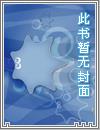 醉红尘 醉红尘