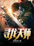 商渺盛聿全文免费阅读 商渺盛聿全文免费阅读