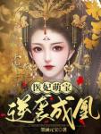 夫人失踪两年，陆总突然醒悟