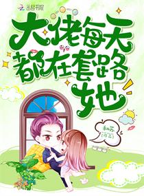 超能：我有一面复刻镜