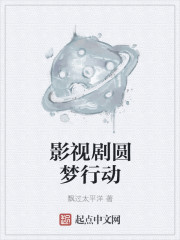 张狂夏思萱
