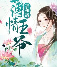 财迷萌妻陆少砸千亿求婚唐宝宝小说
