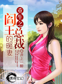主角李道风的小说免费阅读
