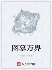 万古第一废材陆仁免费