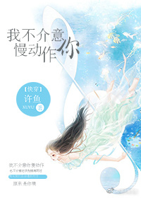 不死天体 不死天体