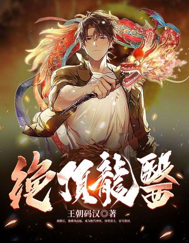 娘娘套路深,三千宠爱集一身 娘娘套路深,三千宠爱集一身