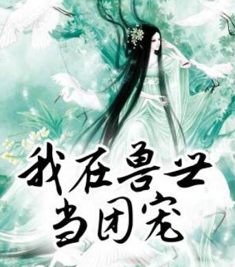 正道潜龙陆涛 正道潜龙陆涛