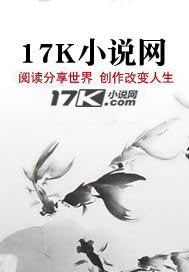 林枫废材大师兄