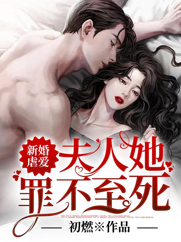 畅销书籍足球开局满级传球,震惊全球 畅销书籍足球开局满级传球,震惊全球