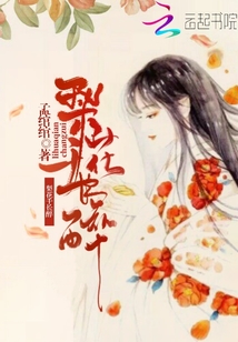 苏曼萧北声小说免费阅读