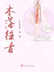 解晚柠君溯凛 解晚柠君溯凛