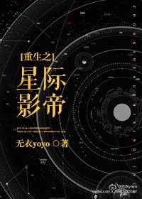 畅读佳作校庆现场唱万疆,我走红全网李玉苏白 畅读佳作校庆现场唱万疆,我走红全网李玉苏白