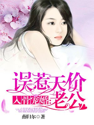 苏曼嫁给萧北声 苏曼嫁给萧北声
