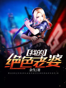 不孕妃被休五年后神似邪王的小奶包来到府前