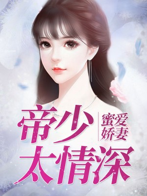 冷面王爷小说云若月