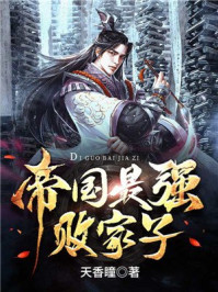 林晚晴林沐瑶 林晚晴林沐瑶