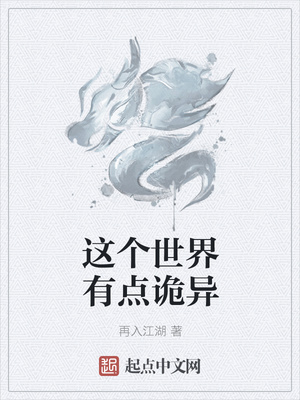 江眠眠厉靳深无弹窗 江眠眠厉靳深无弹窗