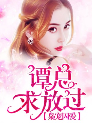 徐听雾陆珩之 徐听雾陆珩之