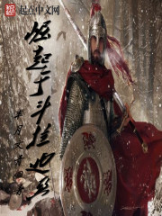 傅知行孟荨免费阅读