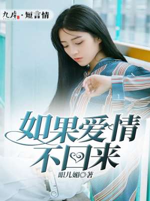 江凛苏玉禾 江凛苏玉禾