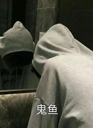 白影墨寒 白影墨寒
