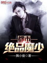 养蛇为患知乎小说无弹窗 养蛇为患知乎小说无弹窗