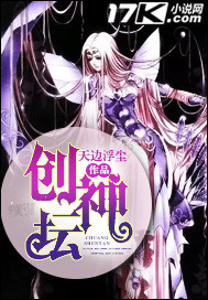 只丢给他一个女婴 只丢给他一个女婴