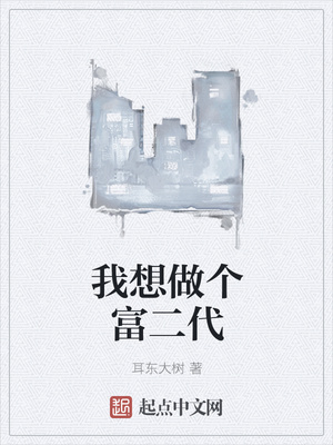 书名是程欢儿谢无凌 书名是程欢儿谢无凌