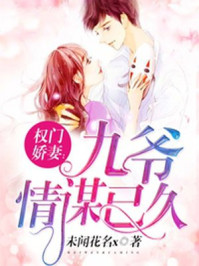 厉擎屿宁熹赏析 厉擎屿宁熹赏析