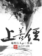 温知羽霍司砚免费