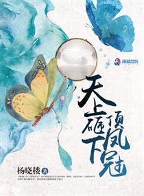 赵舒袁颖