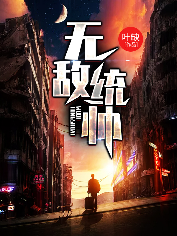 断绝关系后亲生父母一家后悔了小说