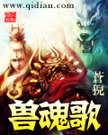 荣召南宁媛