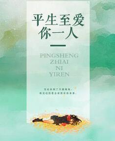 宫漓歌容宴全文免费阅读