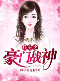 前夫小叔日日纠缠