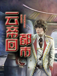 简子晋秦宛白独家完结