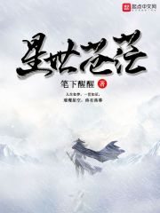 苏云绮乌勒淮全文免费阅读
