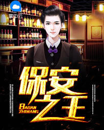 蛇骨阴香小说简介