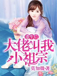 雏鹰的荣耀 雏鹰的荣耀