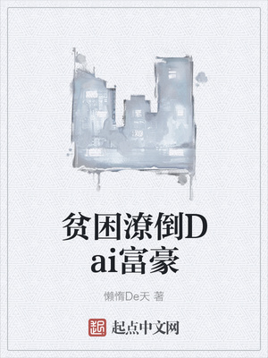 蛇骨阴香最新章节在线