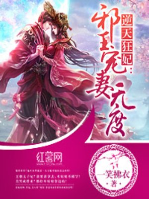 要知道,破坏军婚是要受处分的夏唯安 要知道,破坏军婚是要受处分的夏唯安