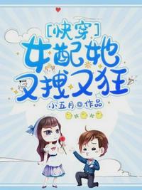 九重天之上浮屠不渡敖星儿 九重天之上浮屠不渡敖星儿